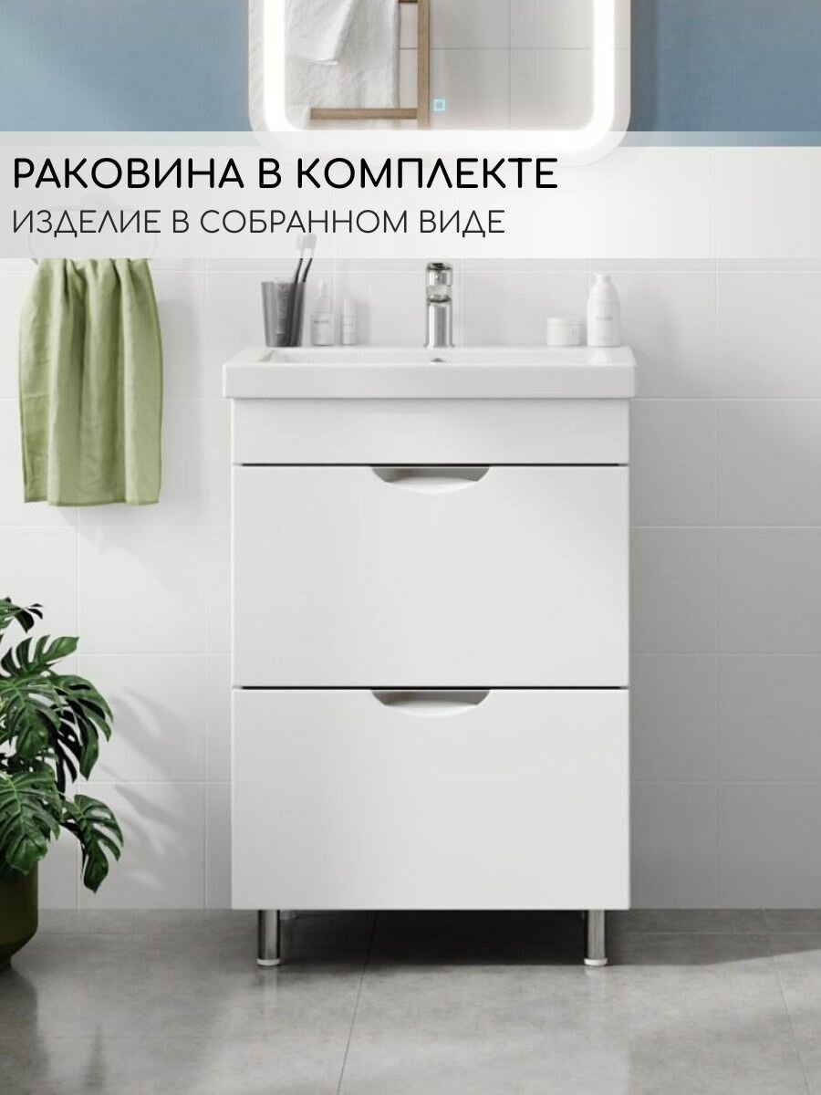 Тумба с раковиной в ванную, Fauraplus Толедо 60-2, напольная, белая, глянцевая, раковина Cersanit Como.