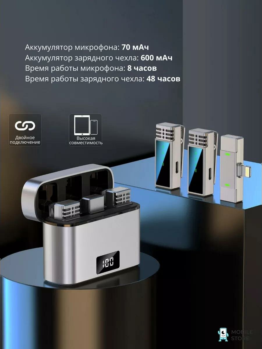 Микрофон петличка для смартфонов Android и iPhone. Микрофон MARI MW-15 — фото 1