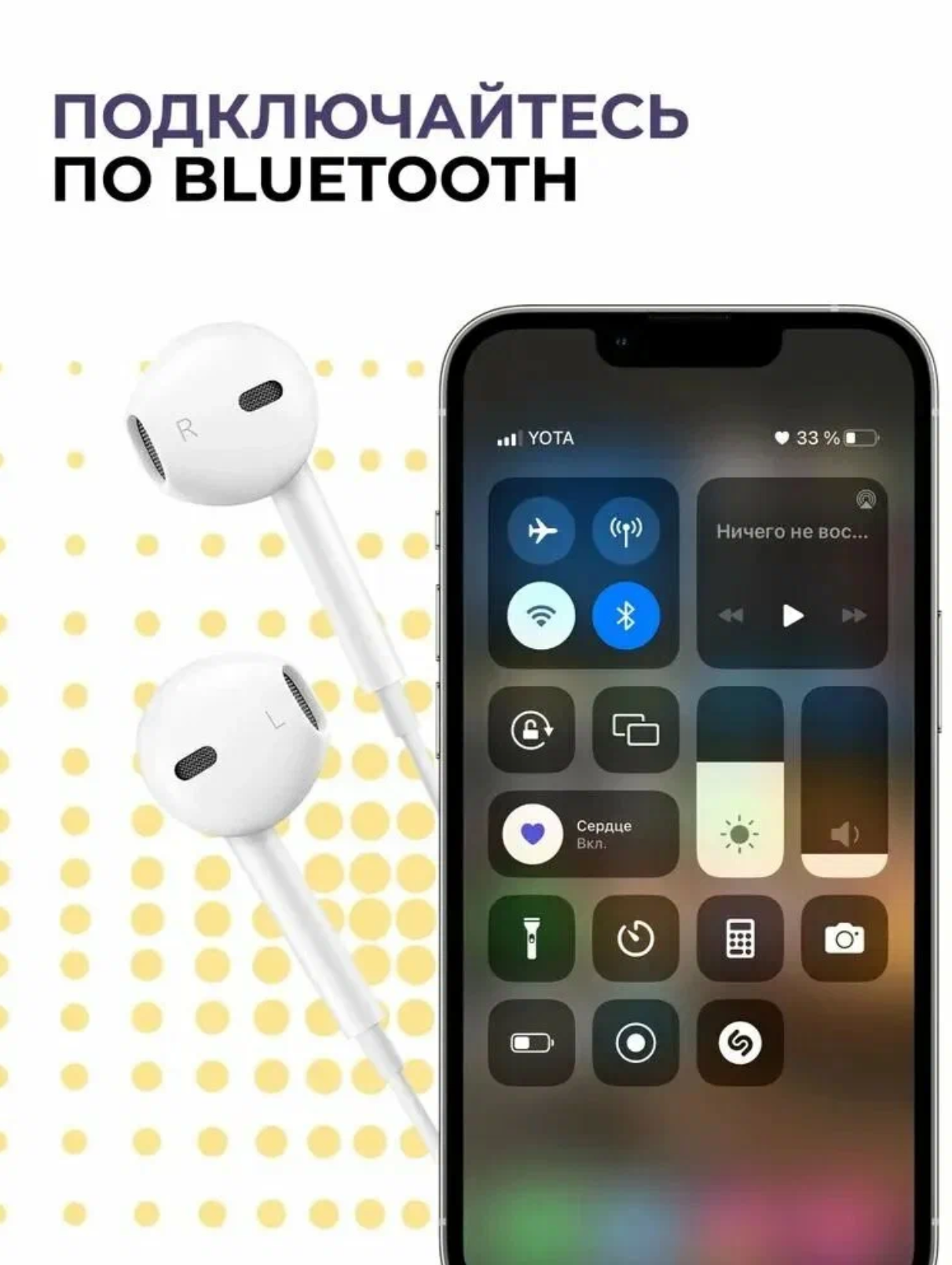 Проводные наушники с разъемом Lightning, для смартфонов iPhone — фото 1