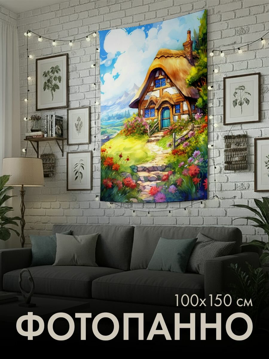 Панно тканевое PrintyFull / 100x150 см / акварельная