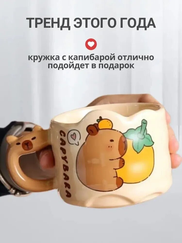 Кружка, 250 мл, 1 шт，Керамическая чашка, милый и креативный подарок на день рождения