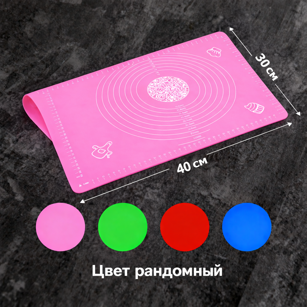 Силиконовый коврик для раскатки теста с разметкой 30х40см / кухня — фото 1