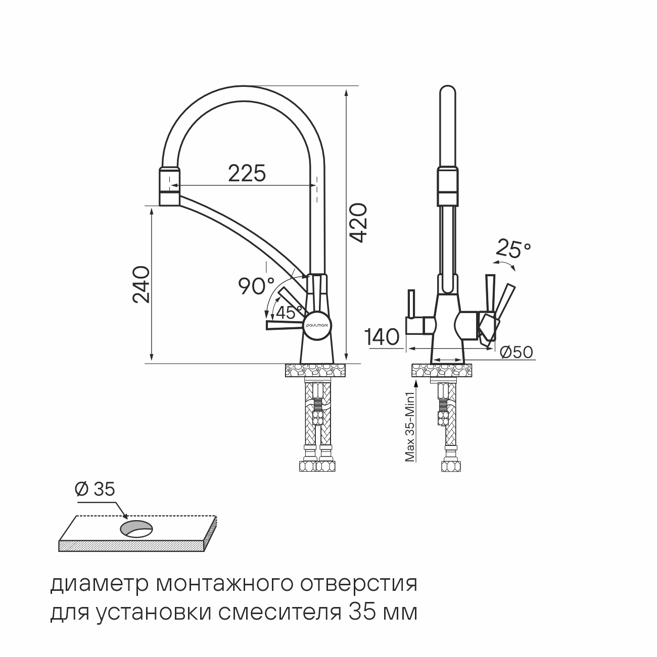 Смеситель Paulmark SIEGEN Si213111-GM вороненая сталь с подключением к фильтру — фото 1
