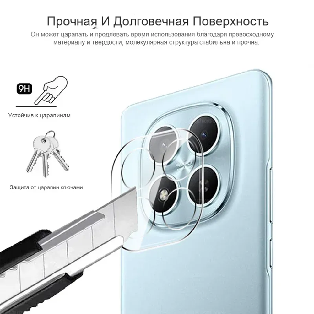 Защитное стекло для камеры телефона Redmi Note 15 Pro Plus