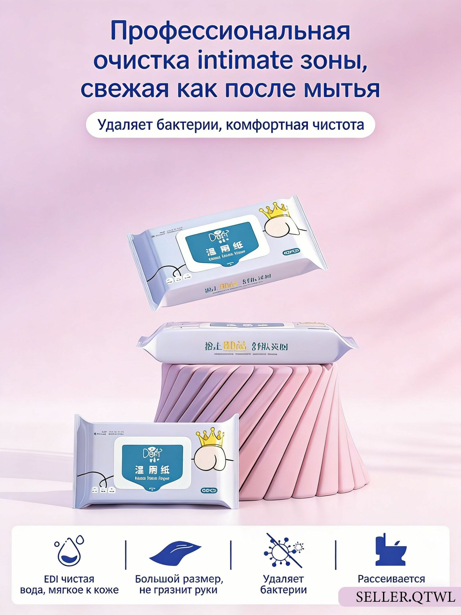 Влажные салфетки туалетные Iso9QlXa, 40 штук в упаковке, мягкие и увлажненные для личной гигиены