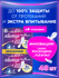 Прокладки женские Always Platinum Ночные, 4 размер, 48 шт. (4 уп....