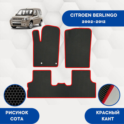 Изображение товара Эва коврики для Citroen Berlingo 2002-2012