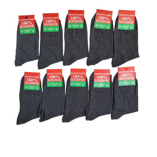 фото Мужские носки , 10 пар, высокие, размер 29, серый без бренда