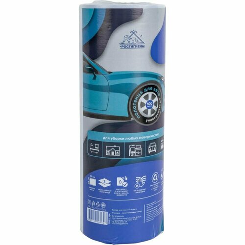 Универсальные полотенца для авто Сыктывкарские просто протри