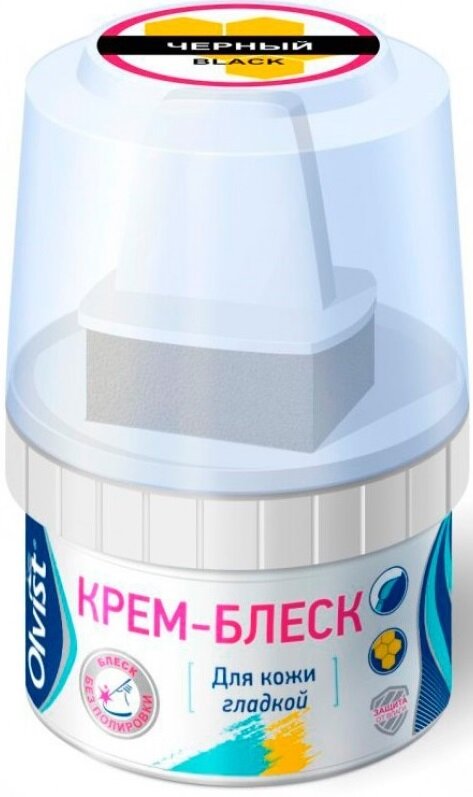 фото Крем-краска для обуви OLVIST коричневый, 50 мл