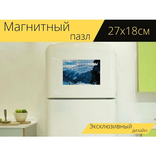 Магнитный пазл Снег, горы, дома на холодильник 27 x 18 см. магнитный пазл горы дорога дома на холодильник 27 x 18 см