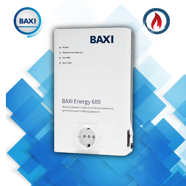 Стабилизатор напряжения Baxi Energy 600