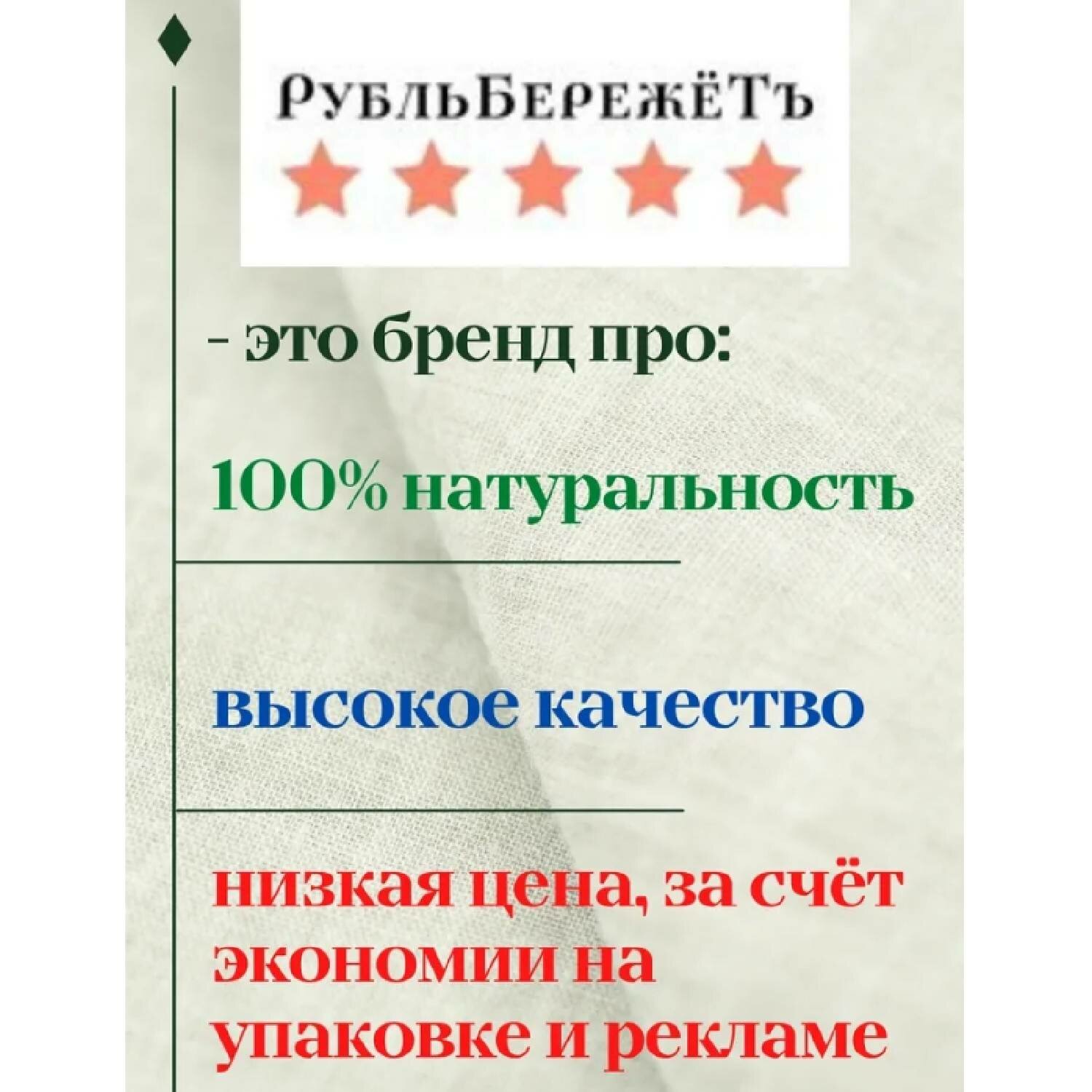 Кора осины и черный тмин "Рубль бережёт" 1 кг для иммунитета, от кашля, при болезнях ЖКТ — фото 1