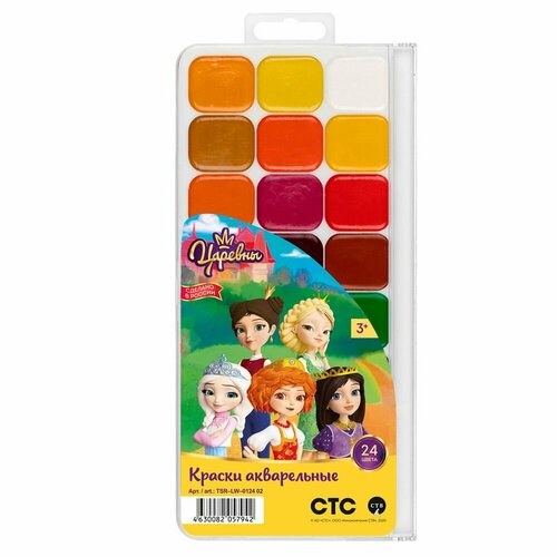 Акварельные краски Царевны Набор, 24 цвета, от 3 лет (TSR-LW-0124)