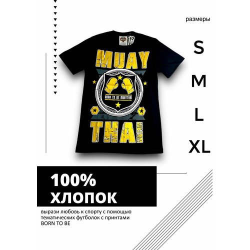 фото Футболка born to be muaythai, размер s, черный
