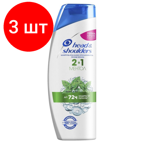 Комплект 3 штук, Шампунь - бальзам HEAD & SHOULDERS против перхоти 2в1 Ментол 400мл