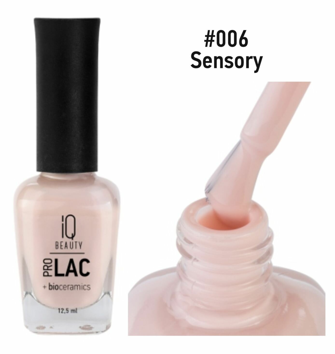 IQ BEAUTY 023 лак для ногтей укрепляющий с биокерамикой / Nail polish PROLAC + bioceramics 12.5 мл - фото №12