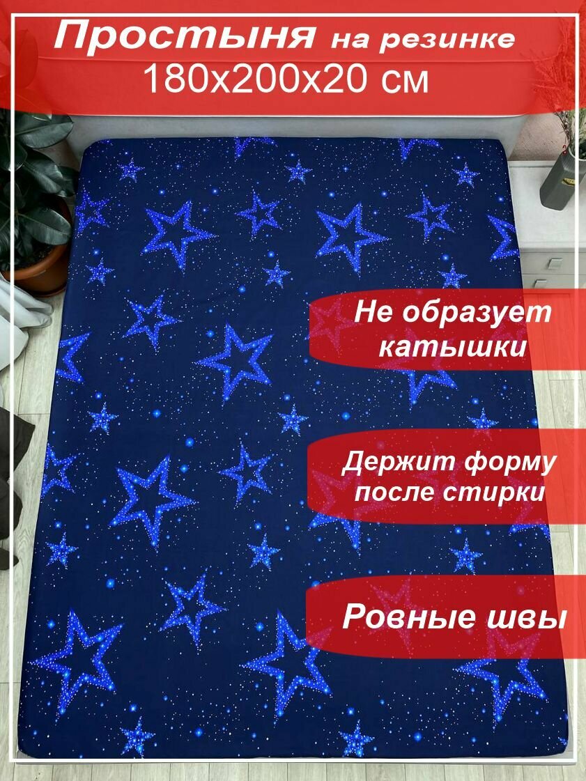 фото Простынь на резинке 140х200х20см