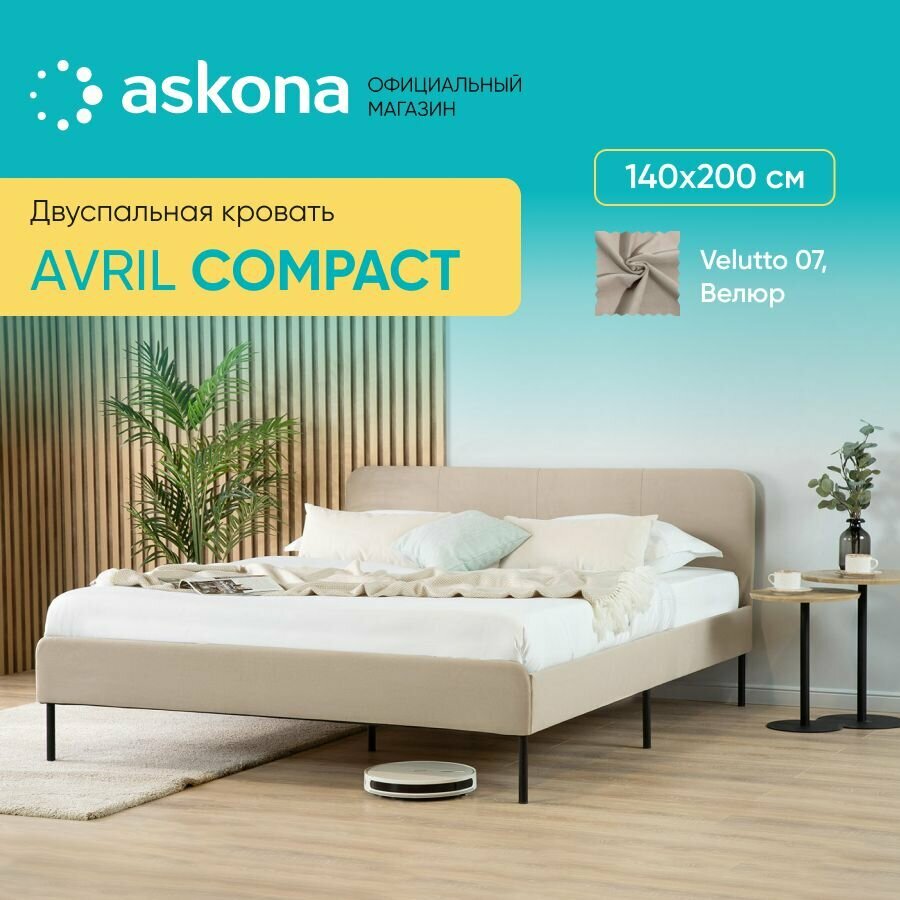 фото Кровать Askona (Аскона) Avril Compact (Аврил компакт) 140x200 Тк. Velutto 07