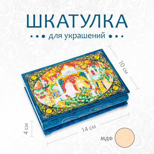 Шкатулка подарочная деревянная "Сказка3" длина 14 см, ширина 10 см зеленый