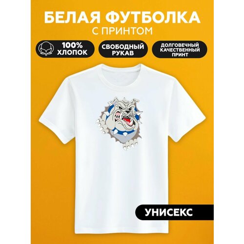 Футболка пит буль, размер 7XL, белый