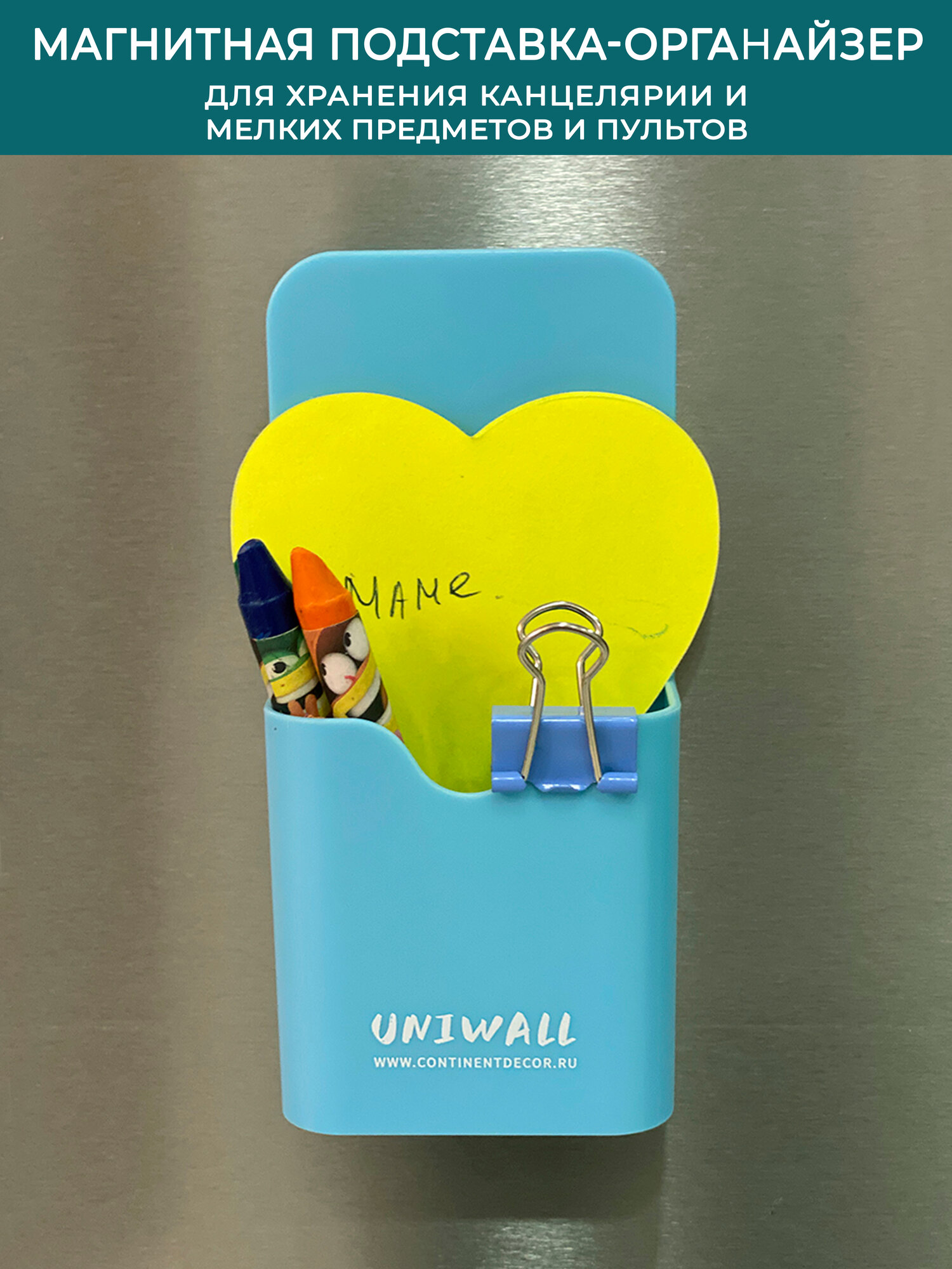 фото Подставка магнитная 12х6 см, цвет: синий