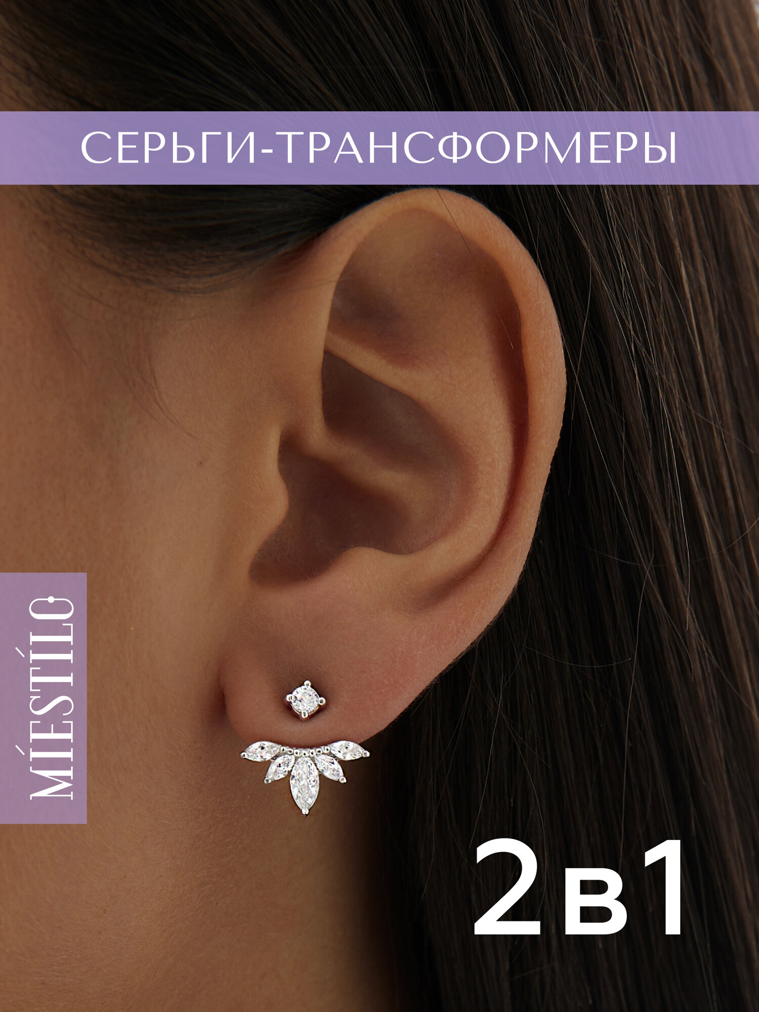 Серьги MIESTILO, серебро, 925 проба, серебрение, родирование, золочение, фианит, циркон