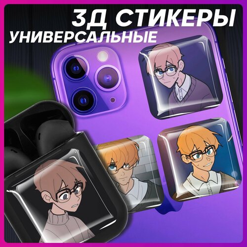 Наклейки 3д Стикеры объемные кладбище школьных автобусов