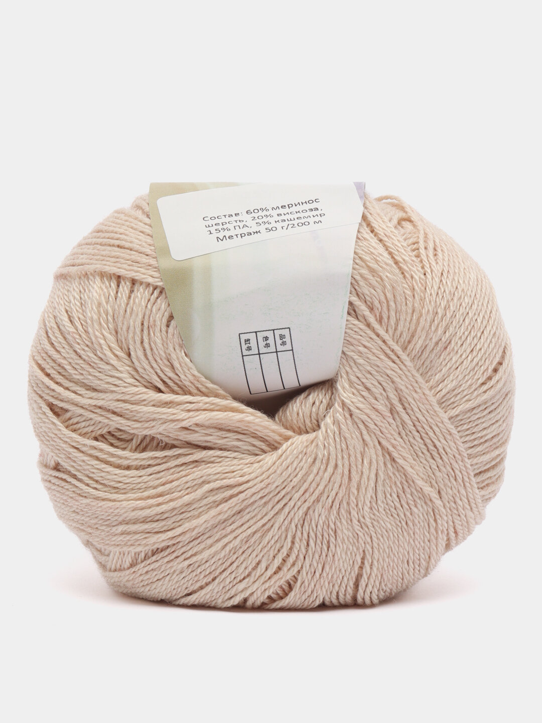 Пряжа Cashmere Yarn, Цвет Бежевый меланж