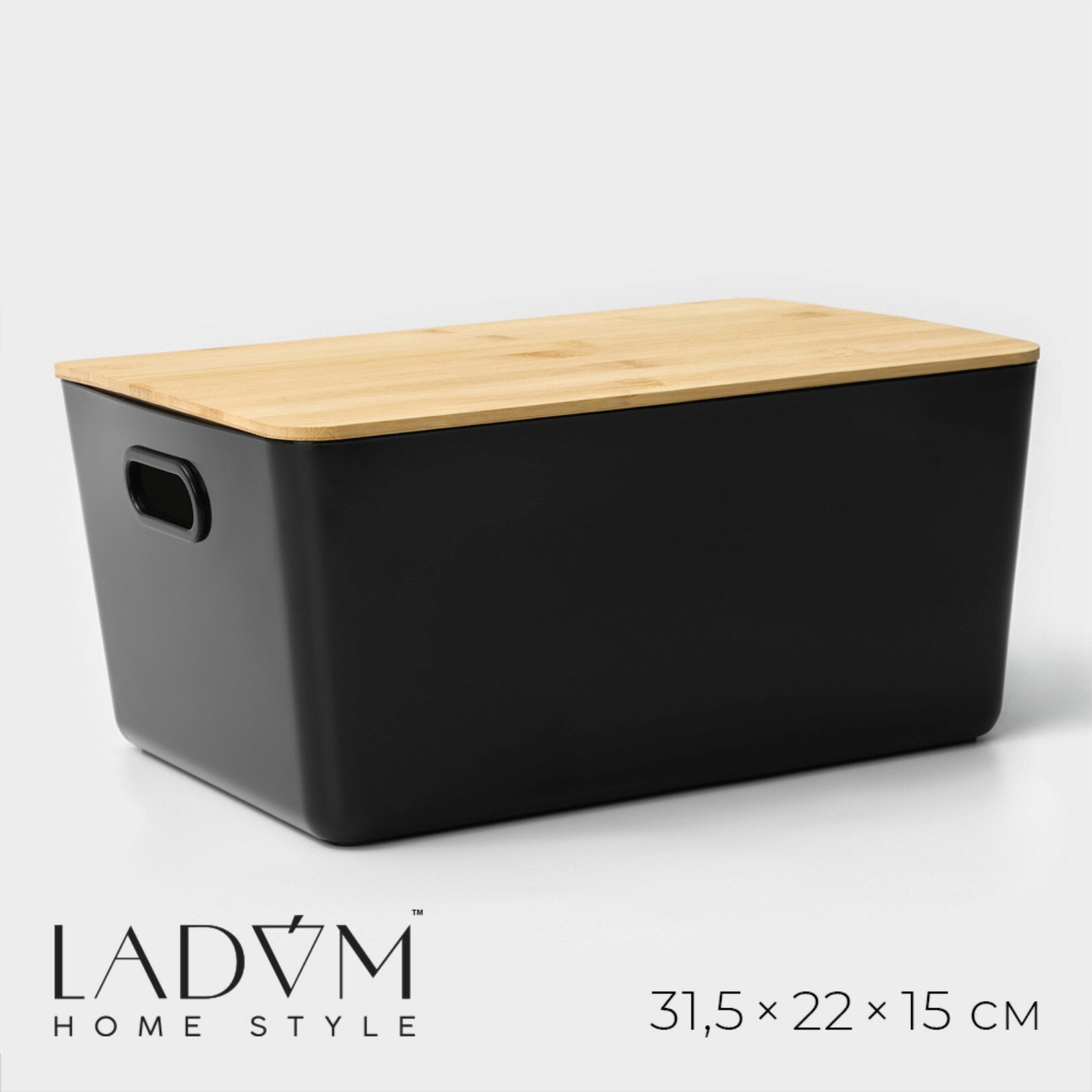 Органайзер для хранения большой LaDо́m 31,5х22х15 см