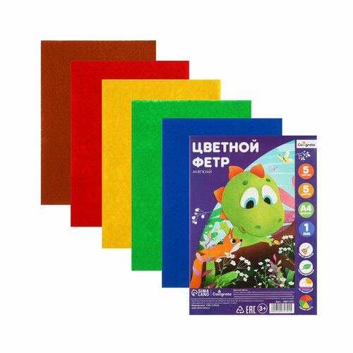 Фетр для рукоделия набор мягкий 290₽