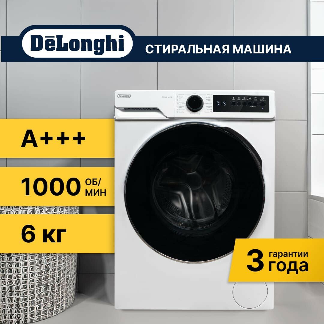 фото Стиральная машина DeLonghi DWM 616 ALICIA