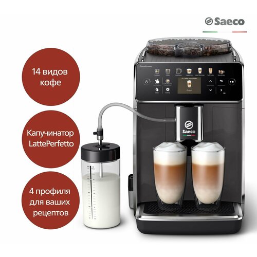 Автоматическая кофемашина Saeco GranAroma SM6580/10 кофемашина saeco sm6682 10