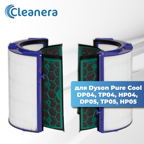 Фильтр воздушный совместимый с Dyson Pure Cool DP04, TP04, HP04, DP05, TP05, HP05, 969048-02 фильтр для воздухоочистителя dyson pure cool dp04 tp04 hp04 dp05 tp05 hp05