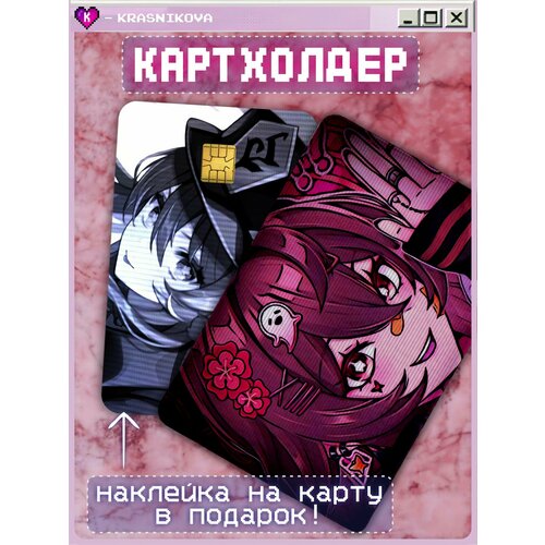 Картхолдер KRASNIKOVA фактура с тиснением белый 300₽