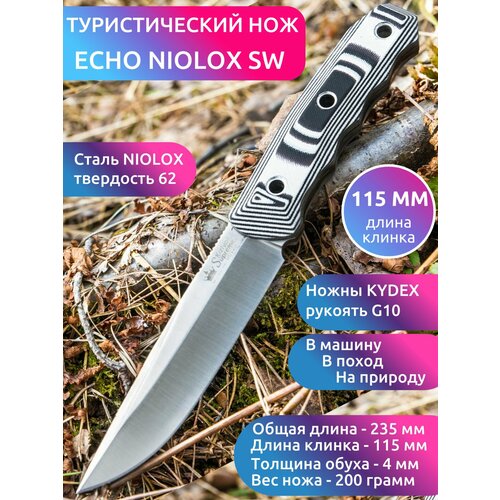 Туристический НОЖ ECHO NIOLOX STONEWASH туристический нож samoyed n690 stonewash