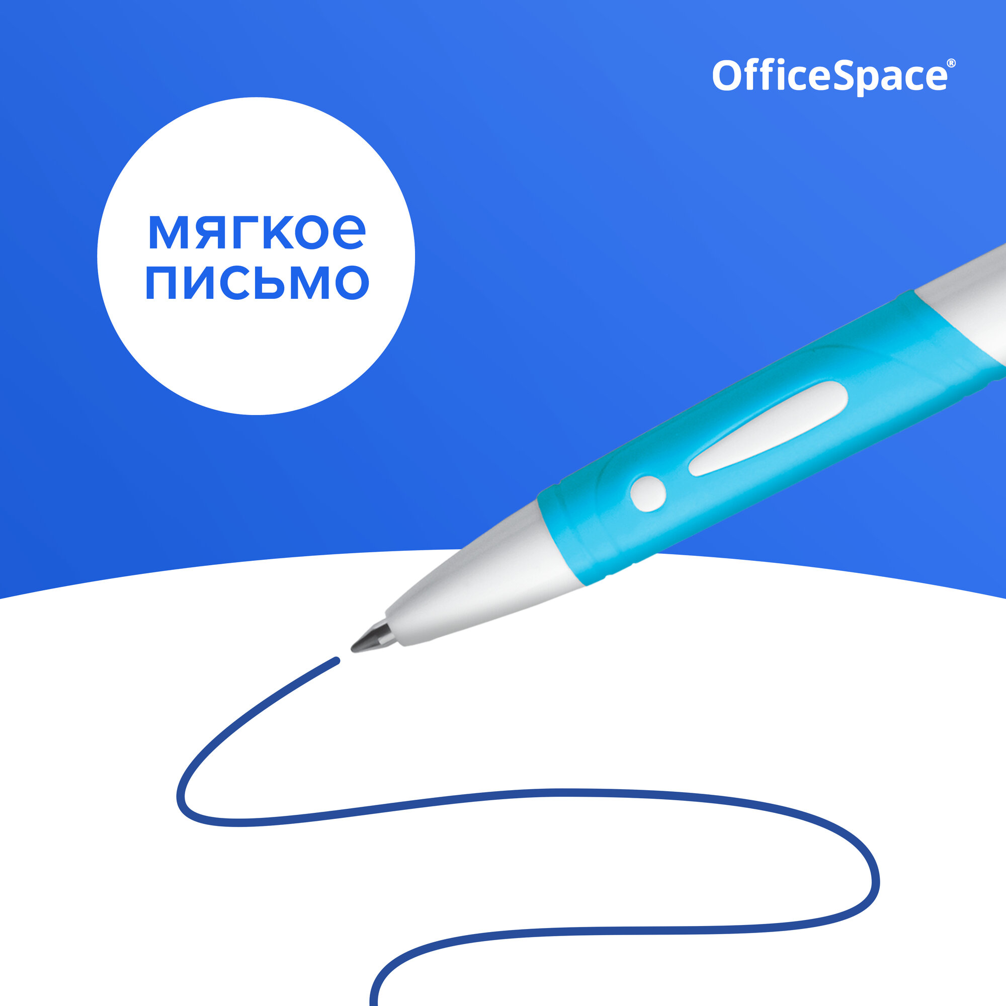 Ручки шариковые автоматические синие OfficeSpace для школы, линия 0,5 мм / набор 24 штуки