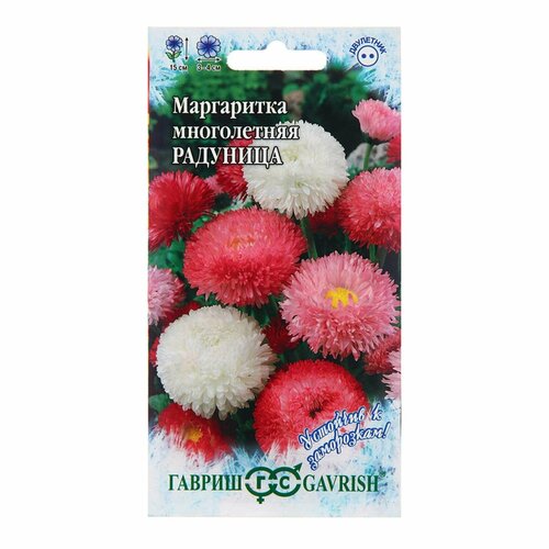 Семена Маргаритка Радуница, 0,05 г, 3 упак. семена маргаритка радуница 3 упаковки 2 подарка