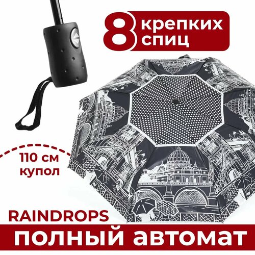 Мини-зонт RAINDROPS, черный, белый