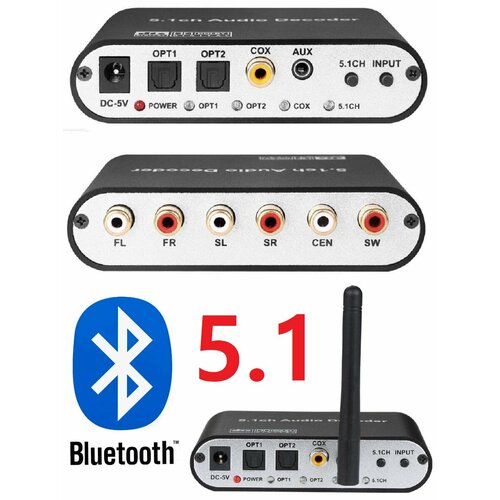 Bluetooth декодер преобразователь звука из цифры в аналоговый звук 5.1 аудио декодер orient dac0202n оптический toslink rca coaxial цап в 2xrca стерео аудио