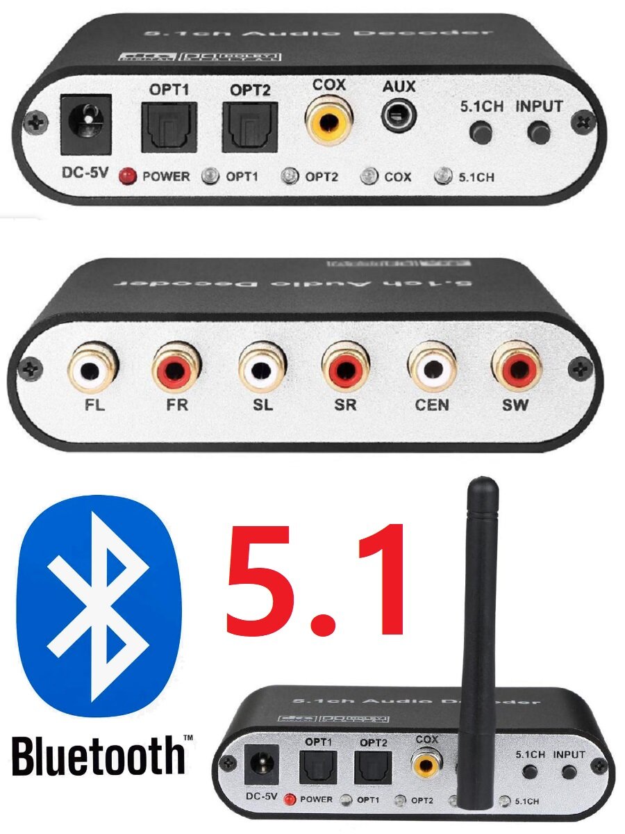 Bluetooth декодер преобразователь звука из цифры в аналоговый звук 5.1