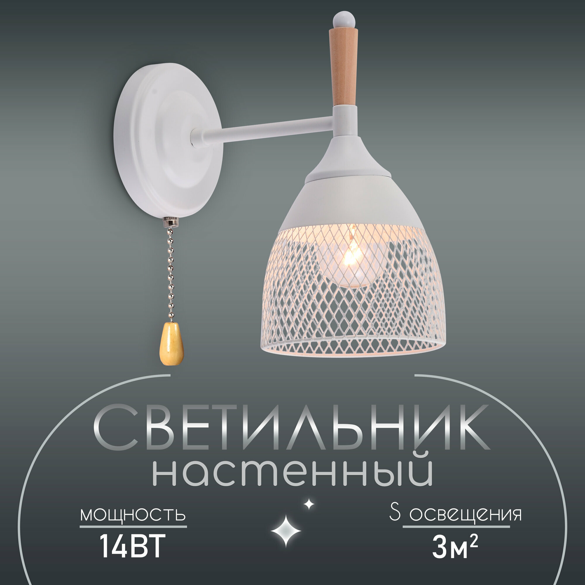 фото Светильник бра настенный WEDO LIGHT