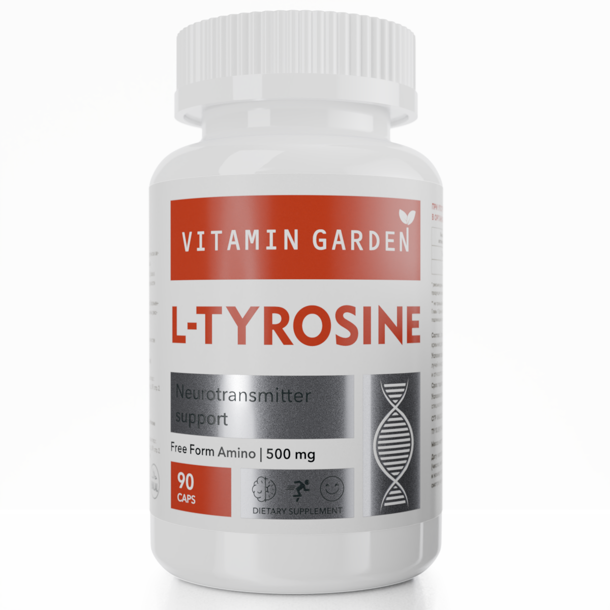 Тирозин 500 мг, для похудения (L-TYROSINE) стимулятор для мозговой активности, для щитовидной железы, аминокислота, 90 капсул