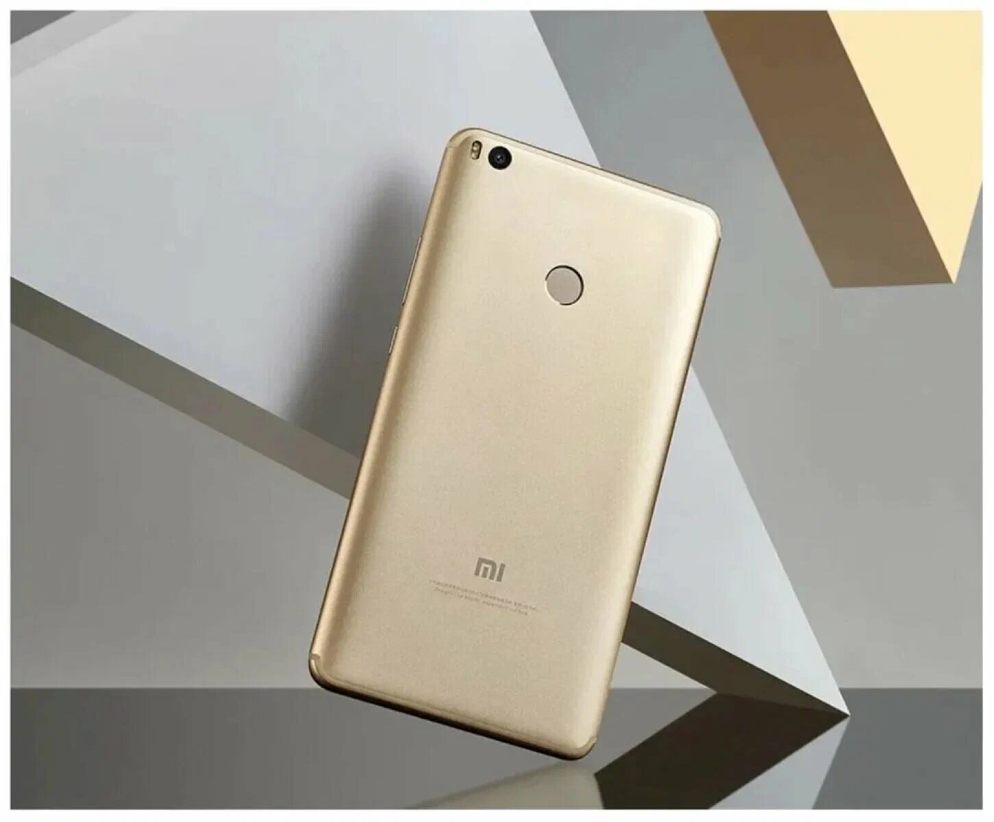 Смартфон Xiaomi Mi MAX 2 4/64 ГБ Global, золотой