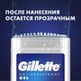 Гелевый дезодорант-антиперспирант Gillette Power Rush, 70 мл