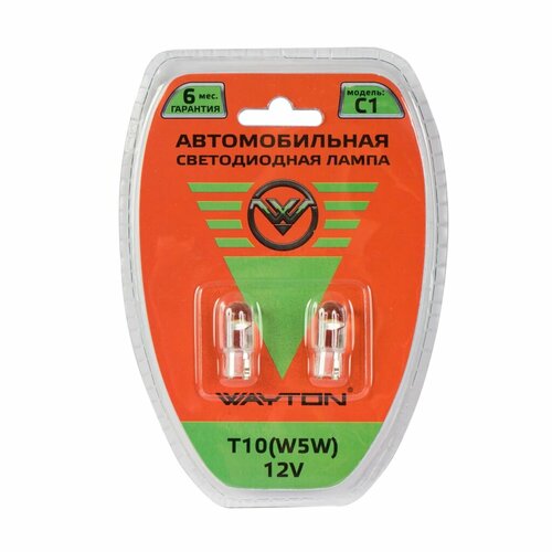 Лампа светодиодная 1109042