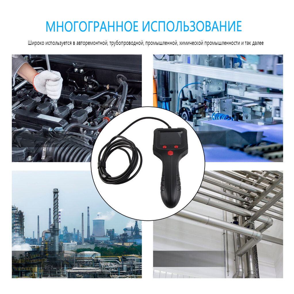 фото Промышленный эндоскоп с 2,4-дюймовым HD-экраном, портативный бороскоп с корпусом из АБС-пластика, инспекционная камера для заводского кабеля длиной 6,6 фута