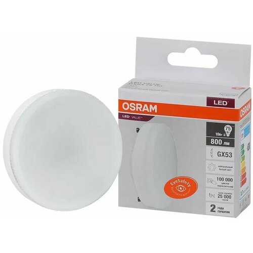 Лампа Светодиодная Таблетка 10Вт 220-240В GX53 800Лм 4000К Угол 110 град. d 73mm h 28mm Свет Дневной белый Osram, уп. 2шт
