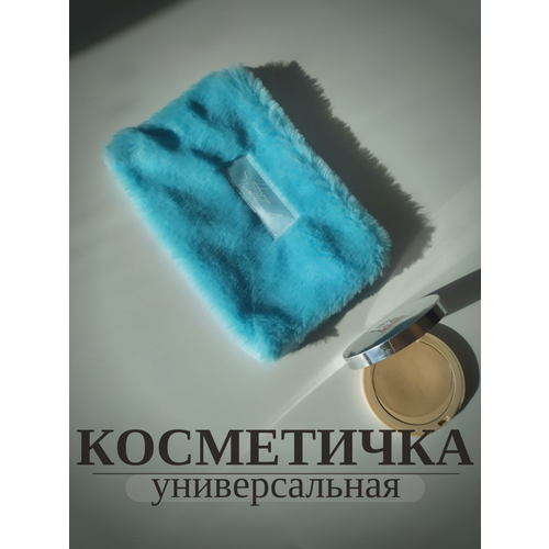 фото Косметичка нита пуговкина, 1х13х19 см, , голубой