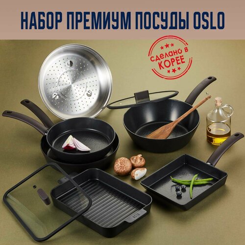 Набор посуды OSLO fjord